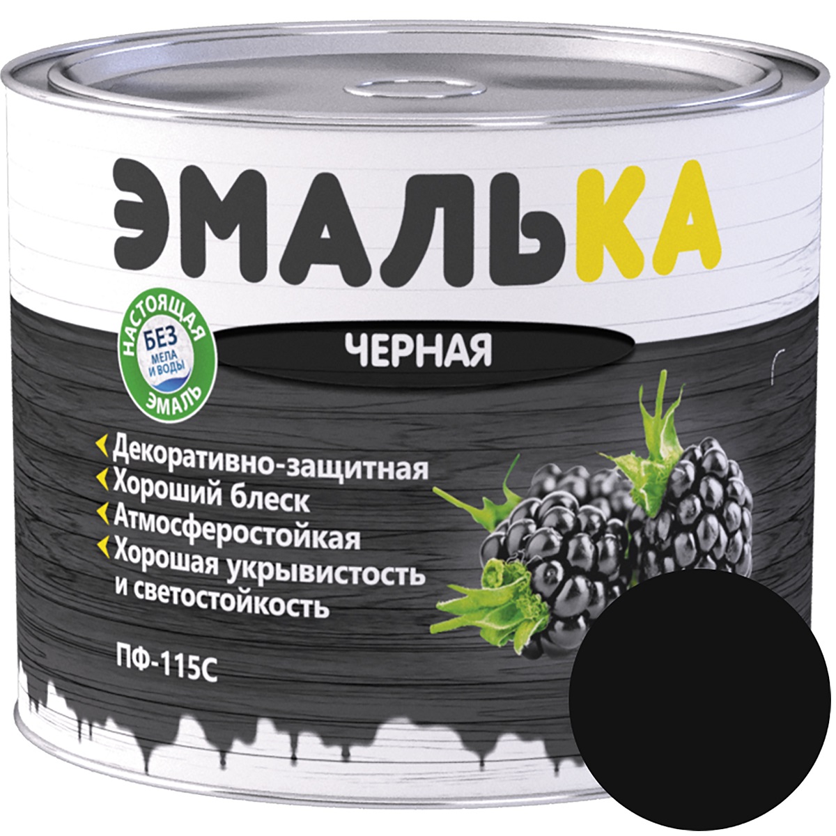 Эмаль ПФ-115 С ЭМАЛЬКА черная 2л (1,8кг) шт Эмаль ПФ-115 С ЭМАЛЬКА черная 2л (1,8кг) шт — изображение 1