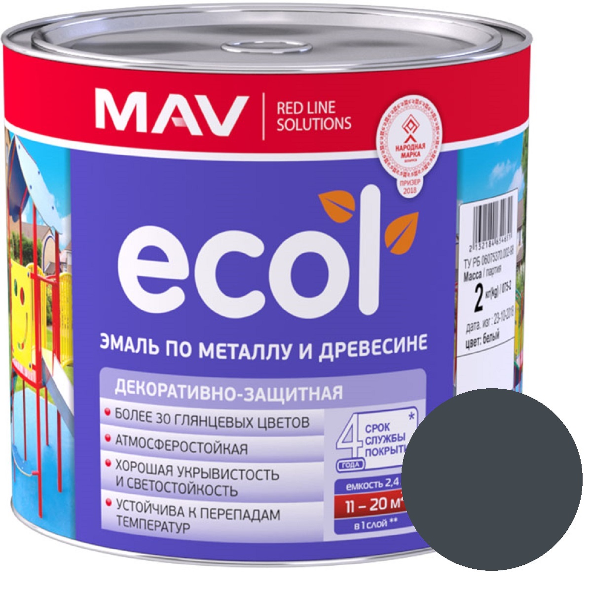Эмаль ПФ-115 ECOL графит глянцевая 2,4л (2 кг) шт Эмаль ПФ-115 ECOL графит глянцевая 2,4л (2 кг) шт — изображение 1