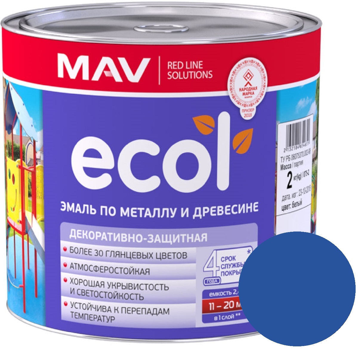 Эмаль ПФ-115 ECOL ярко-синяя 2,4л (2кг) шт Эмаль ПФ-115 ECOL ярко-синяя 2,4л (2кг) шт — изображение 1