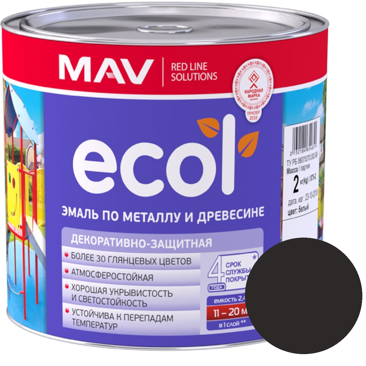 Эмаль ПФ-115 ECOL черная 2,4л (2кг) шт Эмаль ПФ-115 ECOL черная 2,4л (2кг) шт — изображение 1