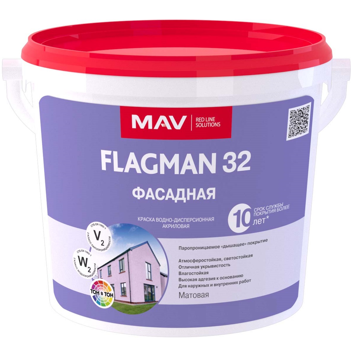 Краска FLAGMAN 32 Фасадная белая матовая 11л (14,0 кг) Краска FLAGMAN 32 Фасадная белая матовая 11л (14,0 кг) — изображение 1
