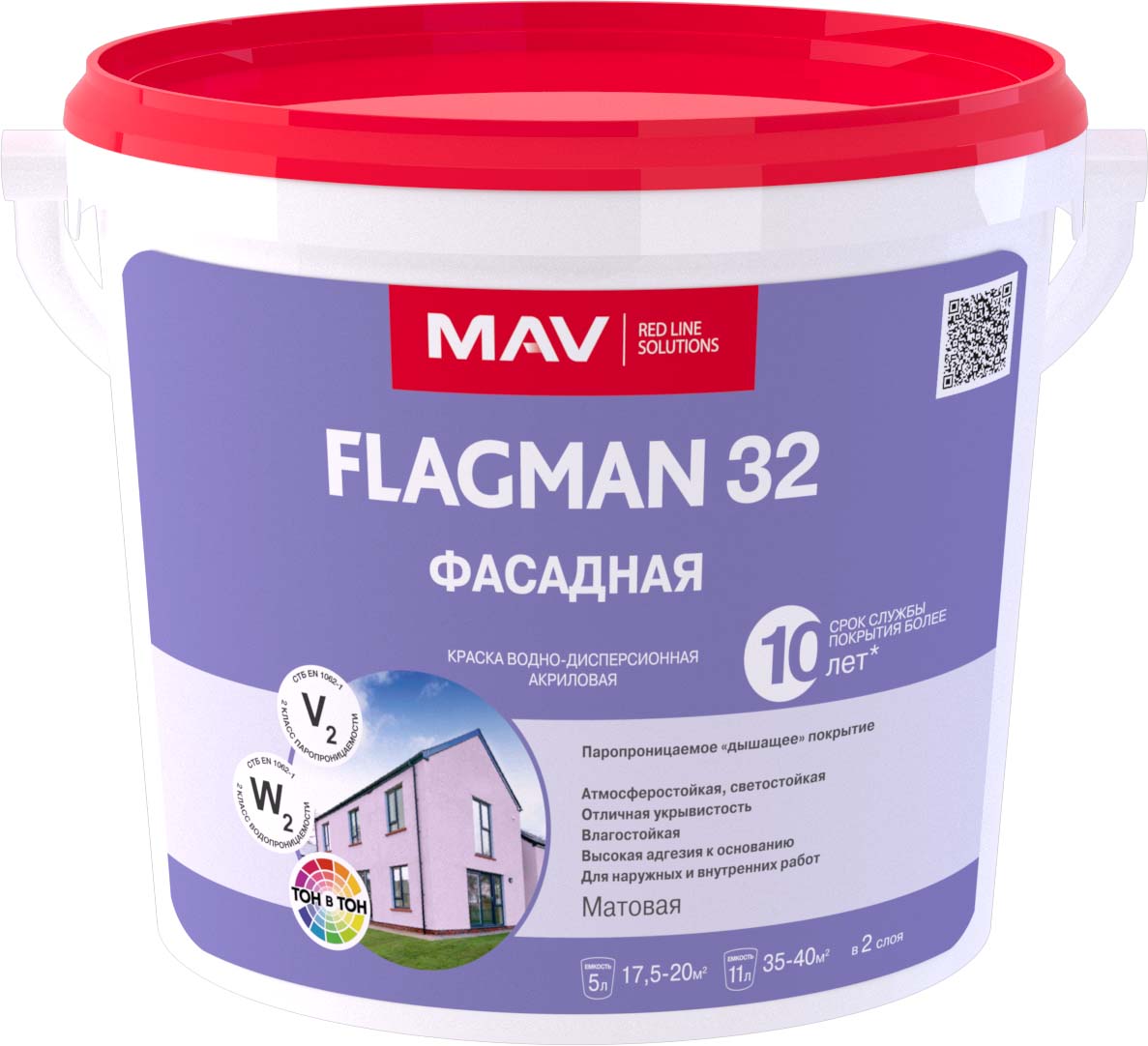 Краска FLAGMAN 32 Фасадная белая матовая 1л (1,4 кг) Краска FLAGMAN 32 Фасадная белая матовая 1л (1,4 кг) — изображение 1